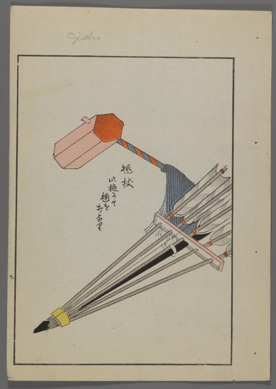 Japanse speelgoed, uit Unai no tomo (Vrienden van een kind) door Shimizu Seifu, 1891-1923. Pijlen, hamer. door Shimizu Seifu